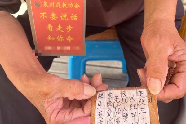 关帝灵签第二十八签