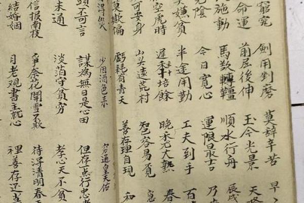 关公灵签70签