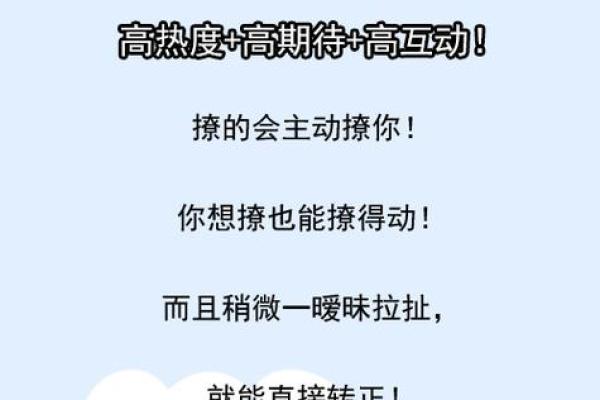 【必看！】穷小子星座男的脱单玩法大揭秘！