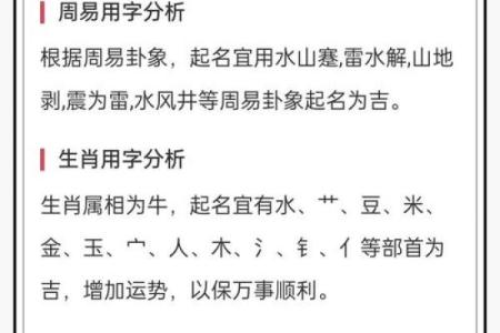 凌晨2点出生的属牛男孩应该用什么字取名字好姓名