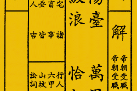 抽一支观音灵签，一整年大吉大利
