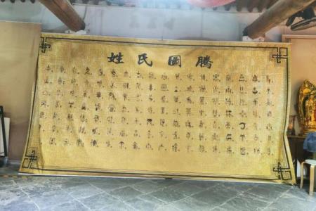 韦姓氏的家谱记载和郡望堂号-姓名学-华易网姓名