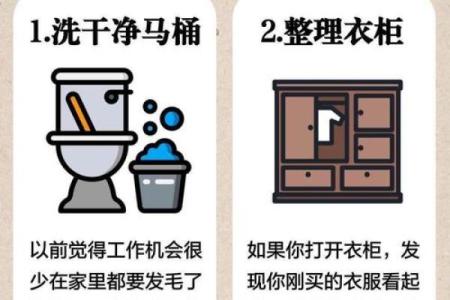 千万不要破坏自己身上上等风水