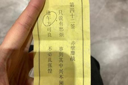月老灵签签文详解第三十四签：何必改作