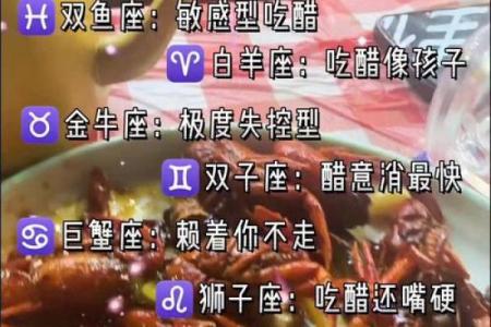 哪个星座的人说话最毒