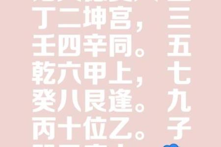 八字无正官
