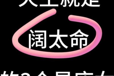 很可能嫁入霸道的总裁的星座女 嫁得好的星座女