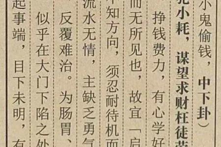 乙卯灵签详解