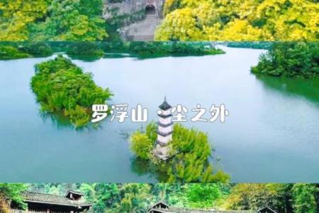 绵阳结婚吉日 绵阳适合结婚的地方？