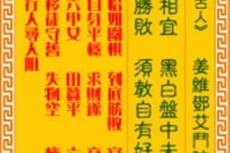 观音灵签可信