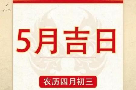 5月5日是什么节日
