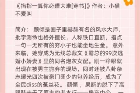 为什么科学算命听起来耸人听闻，却有那么多人相信？