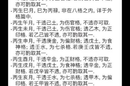 阴宅：墓地风水二十六种风水法