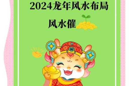 龙的风水_民间说年景有几龙治水