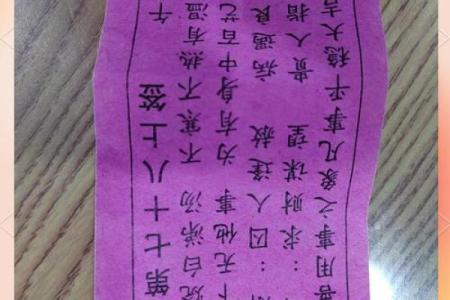 观音解签第57签