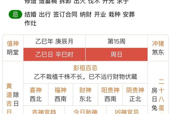 阴历三月初三 阴历三月初三是什么节日