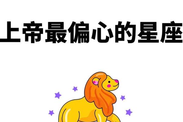唯一能克狮子座的星座 把狮子座吃得死死的三大星座