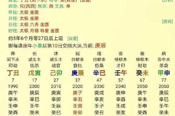 算命准吗-算财运最准的免费网站