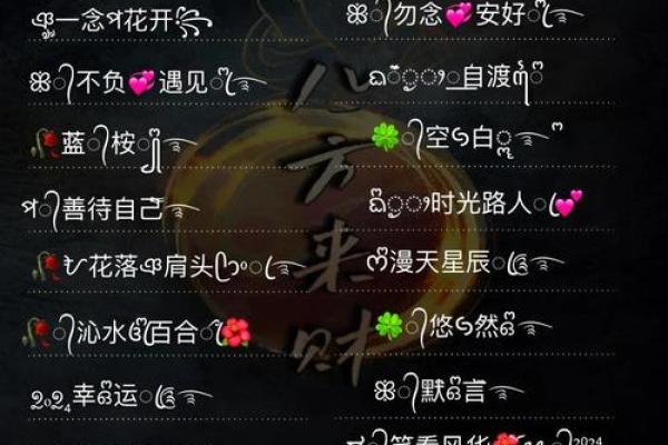 姓名缘分配对打分 姓名缘分配对打分免费？