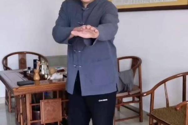八字功-