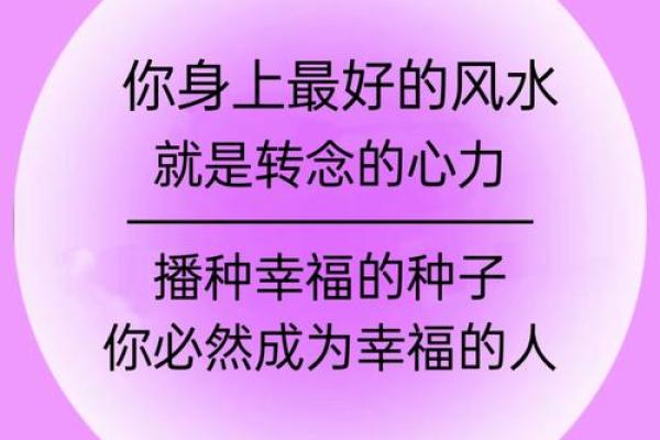 居家风水，助你能找到爱情伴侣