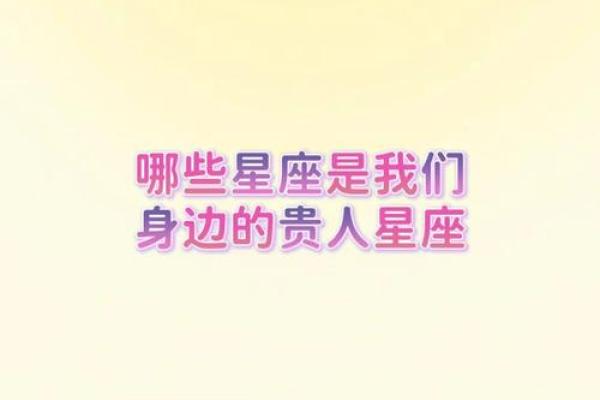 哪个星座最鲁莽？排名揭晓！