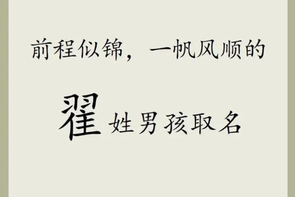 2019年6月25号卯时出生的男孩起名时要注意什么姓名