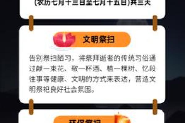 中元节是哪天 中元节是哪天是什么节日