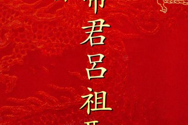 吕祖灵签第四十八签 古人陈万年不第