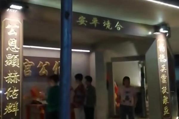 潮汕伯公灵签第2签