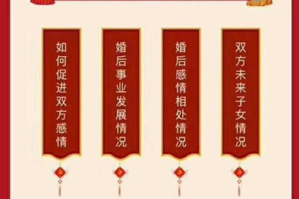 有利于婚姻的风水，增加爱情运
