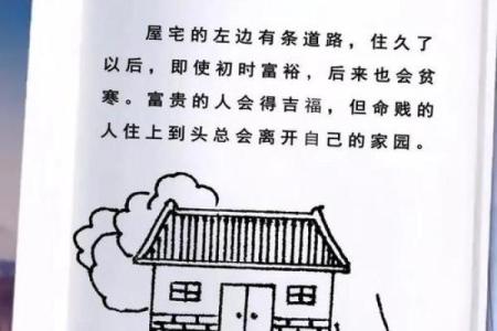 门前有河的风水以及它的化解方法