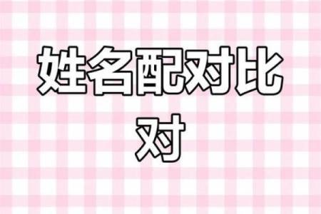 女闺蜜姓名配对 女闺蜜姓名配对大全？