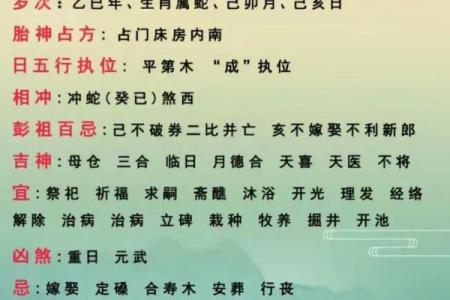 阴历三月初三 阴历三月初三是什么节日