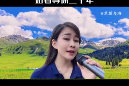 阿茹娜个人资料，阿茹娜是什么星座？