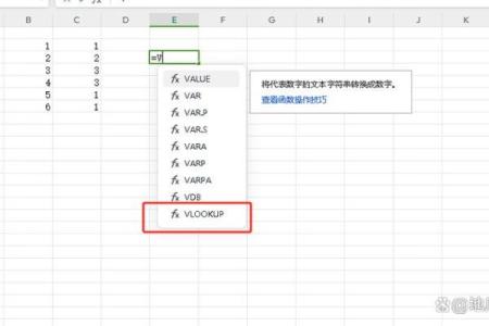 两个表格姓名配对 两个表格怎么通过姓名匹配数据？