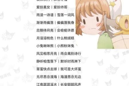 姓名缘分配对打分 姓名缘分配对打分免费？