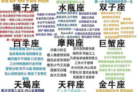 双鱼座和处女座是般配的星座吗