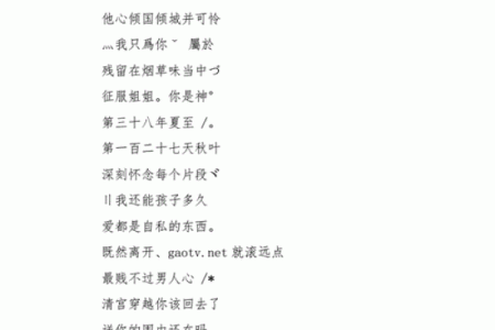 霸气QQ名大全-最新QQ取名查找工具-百度优化推荐