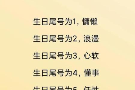 全国姓名配对大普查 姓名配对率？