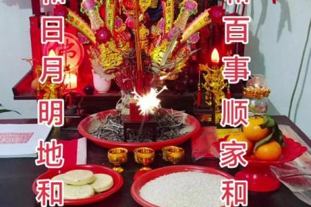 北极玄天上帝灵签解说
