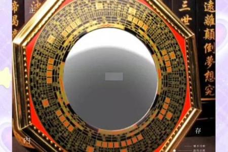 风水镜子对着床会招鬼吗是真的假的
