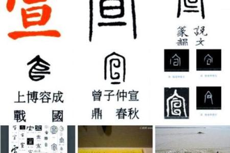 宣姓男孩名字大全-宣姓男孩起名字大全-宣姓名字大全姓名