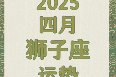 4月27日是什么星座