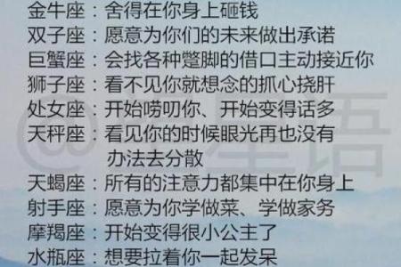 12星座又如何影响你的生活方式