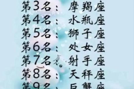 最适合学化妆的星座是什么