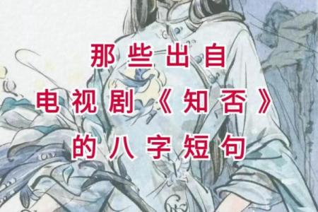 八字分析求婚的最佳时间   不适宜求婚的命局原因