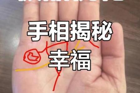 有利于婚姻的风水，增加爱情运
