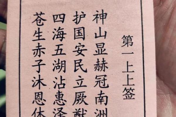 观音灵签75签问病好