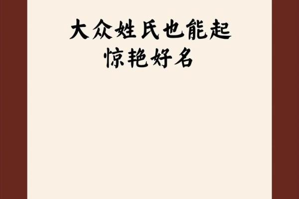 凌晨5点出生的属蛇男孩怎样起名，宜用什么字姓名